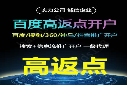 百度搜索推广如何助力教育机构吸引潜在学员