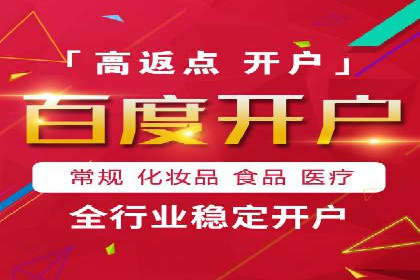 开户推广成本分析案例