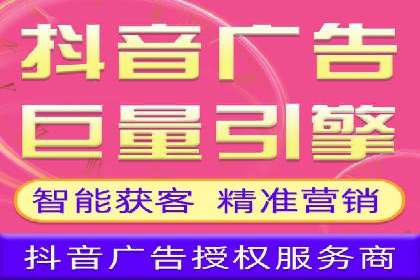返点政策下的信息流广告开户新机遇